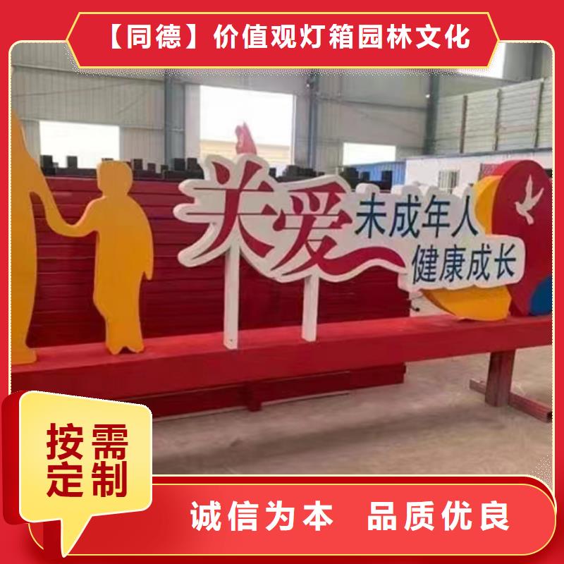 景观小品施工团队