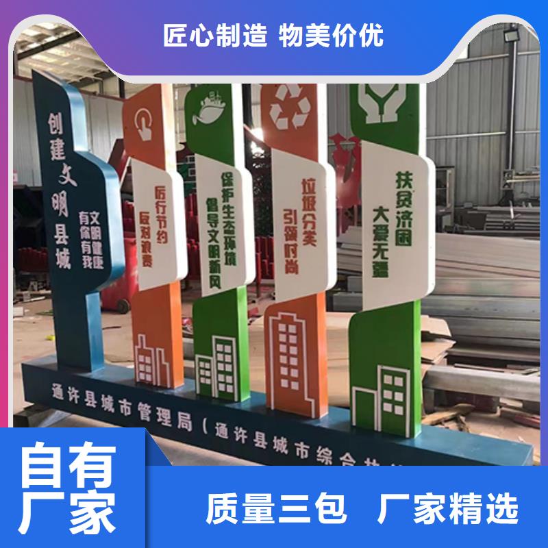 景观雕塑直销全国发货