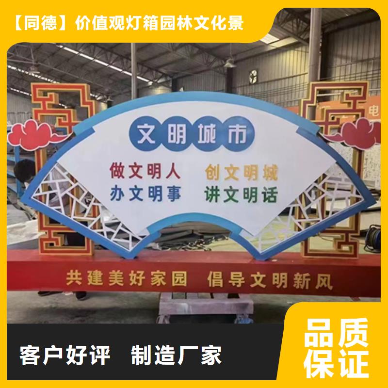 景观雕塑直销诚信厂家
