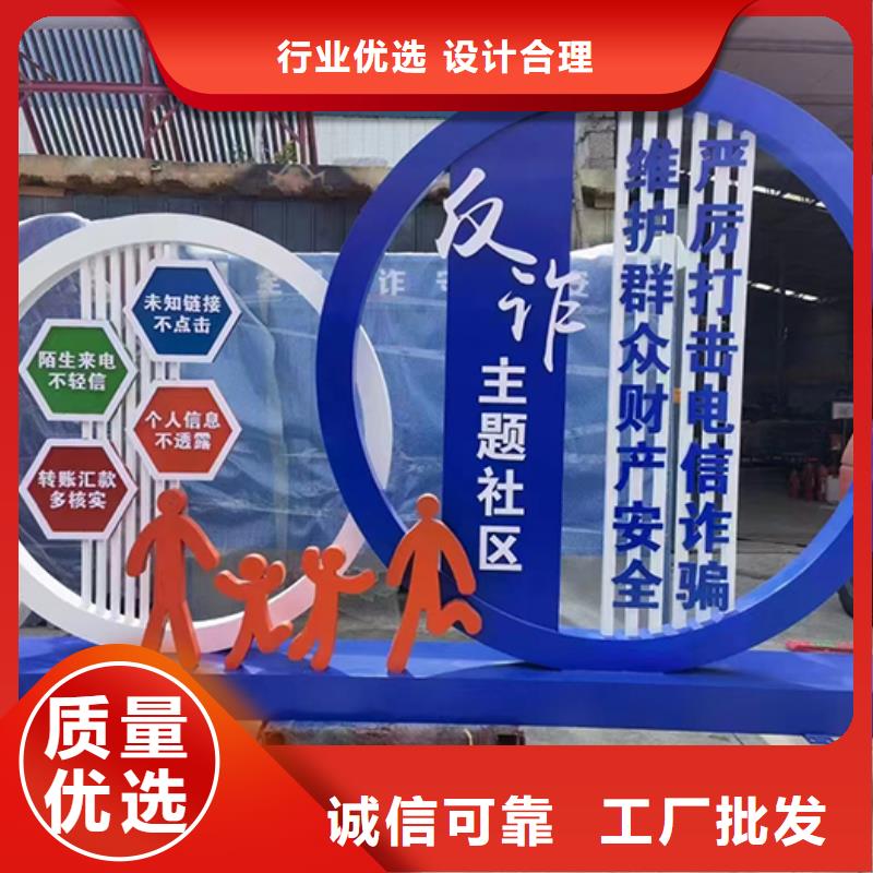 景观小品生产厂家全国发货