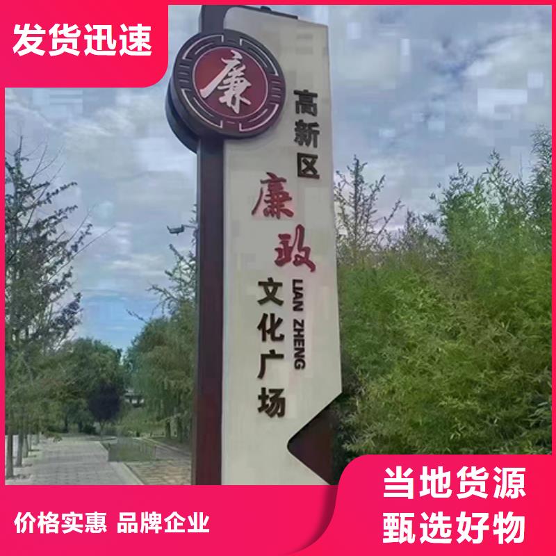 景观雕塑直销报价