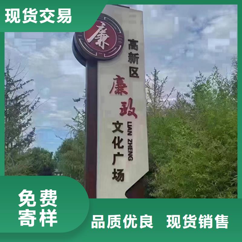 景观雕塑直销设计