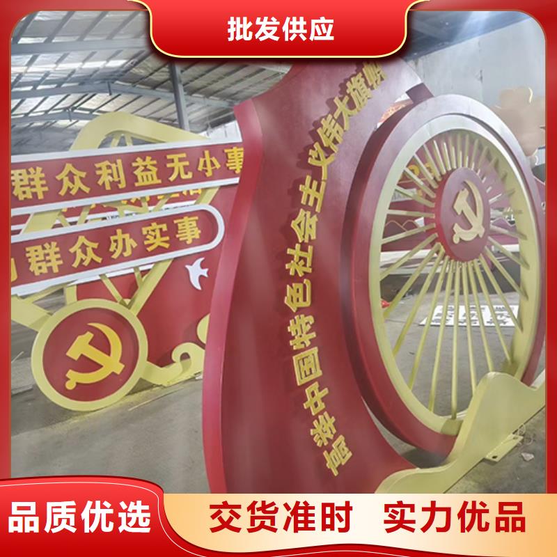 景观小品生产厂家实力雄厚