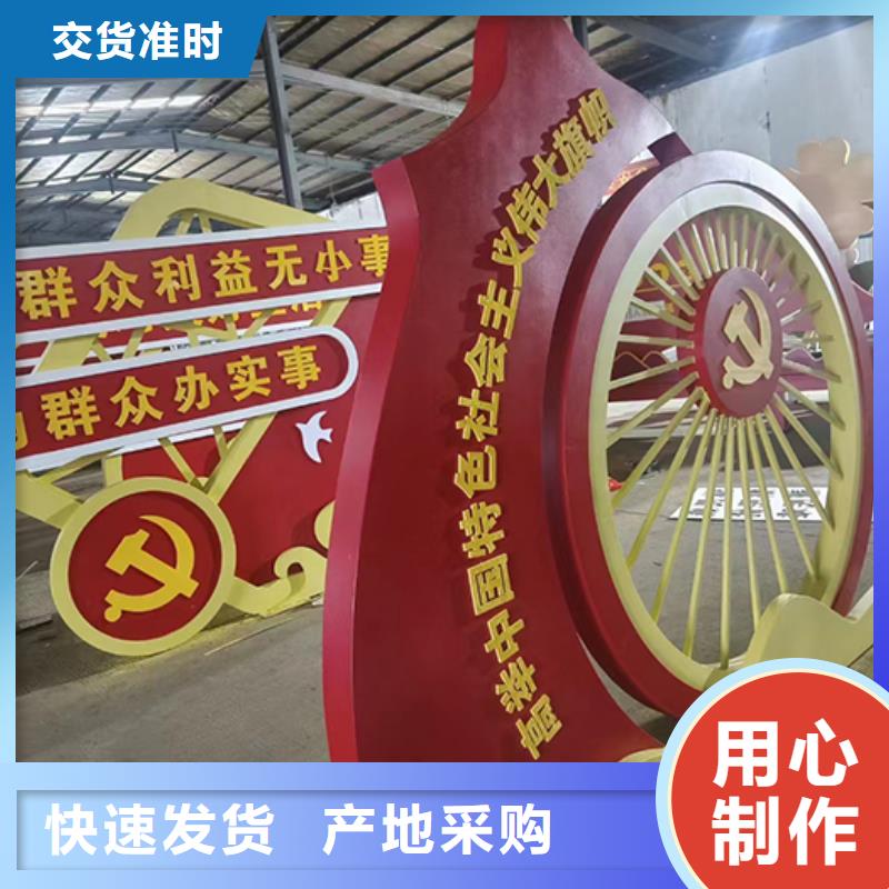 景观小品生产厂家厂家价格