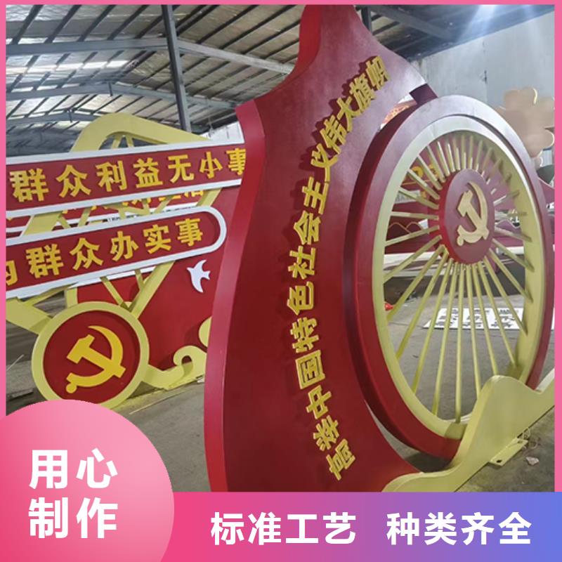 景观小品厂家直供