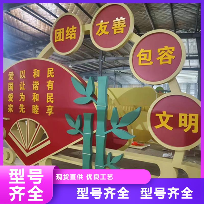 景观小品定制全国发货