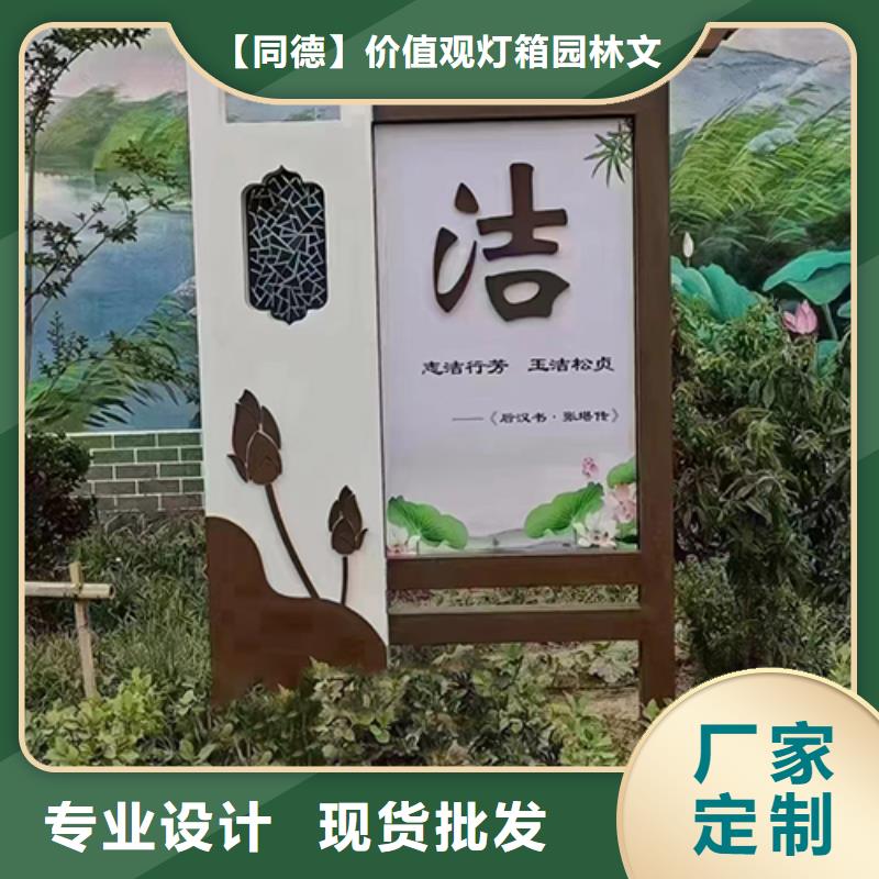 景观小品售后完善