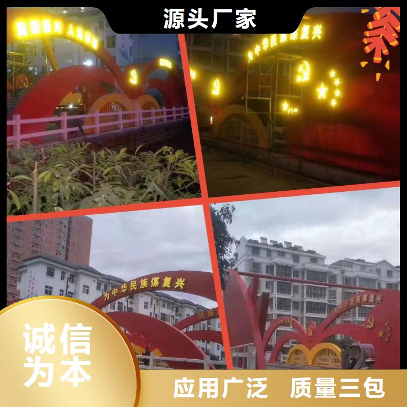 景观雕塑欢迎来电