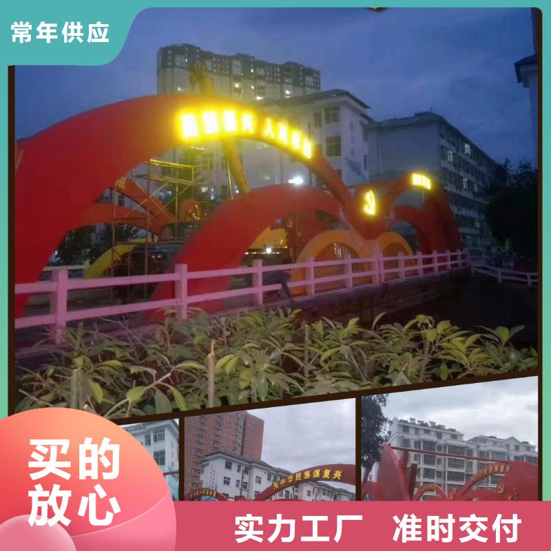 景观小品生产厂家上门服务