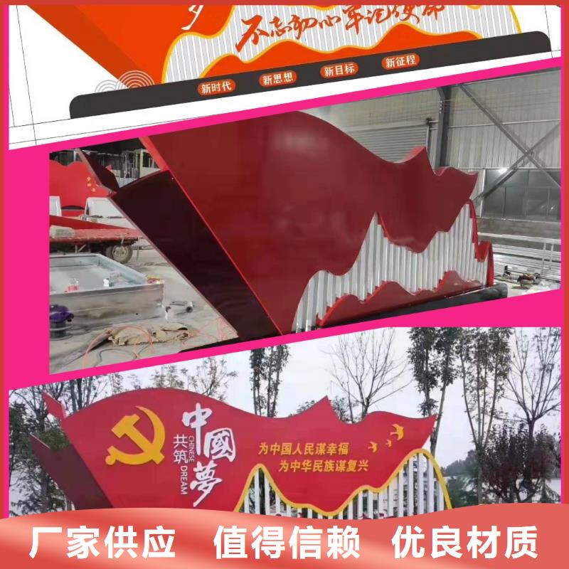 不锈钢景观小品规格齐全