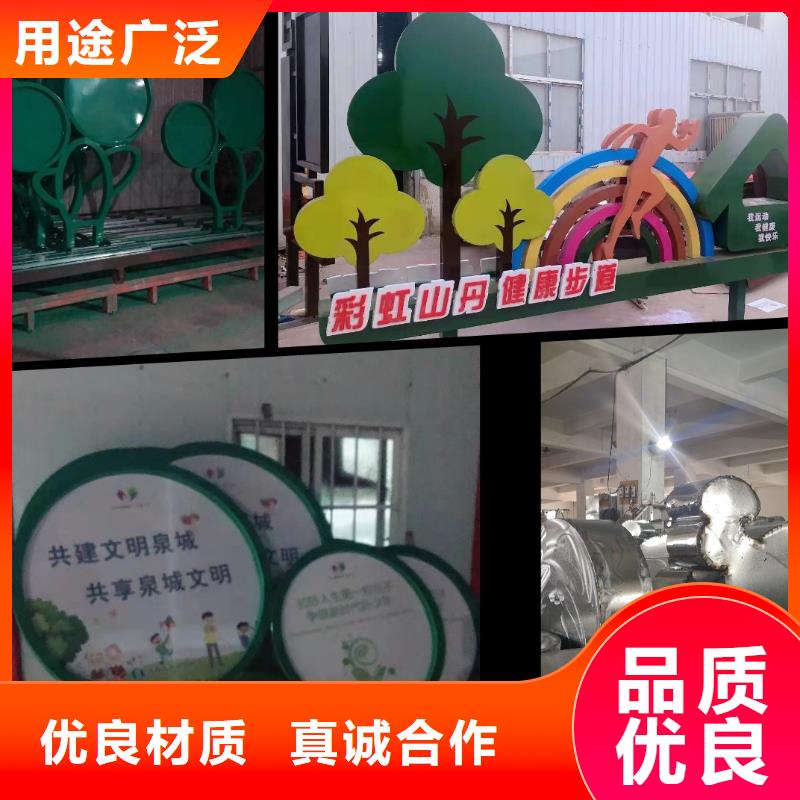 景观小品定制全国发货