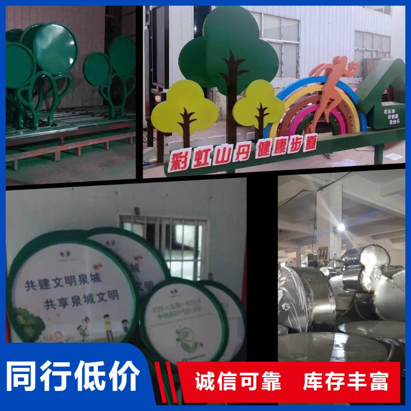 景观小品施工团队