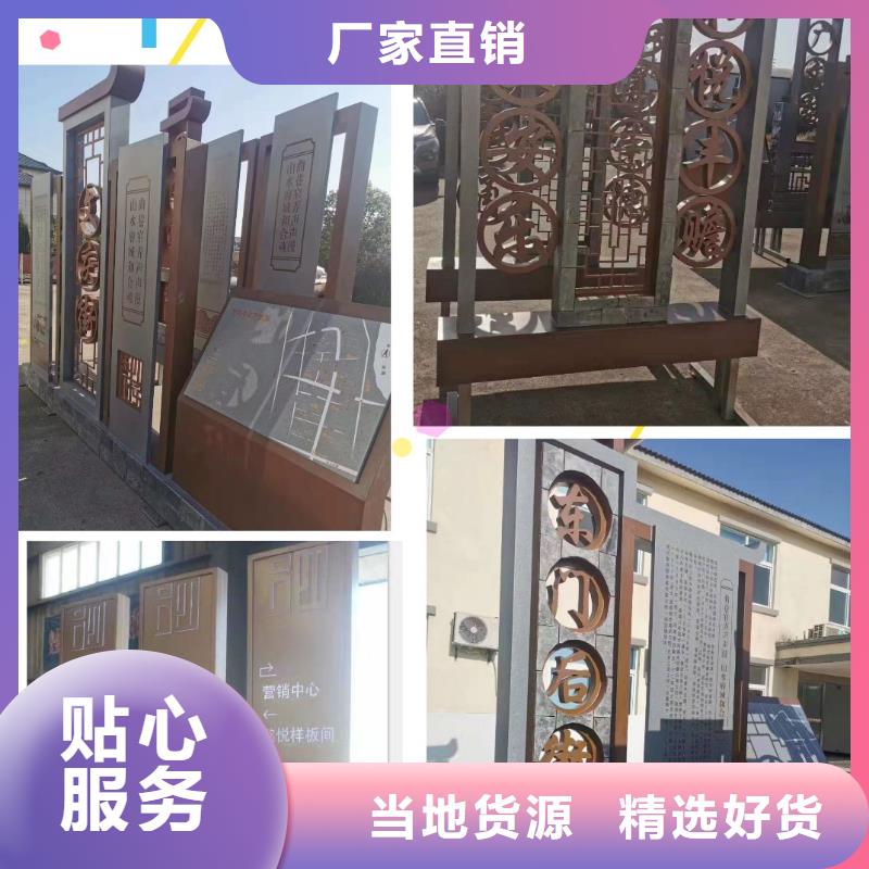 景观小品定制全国发货