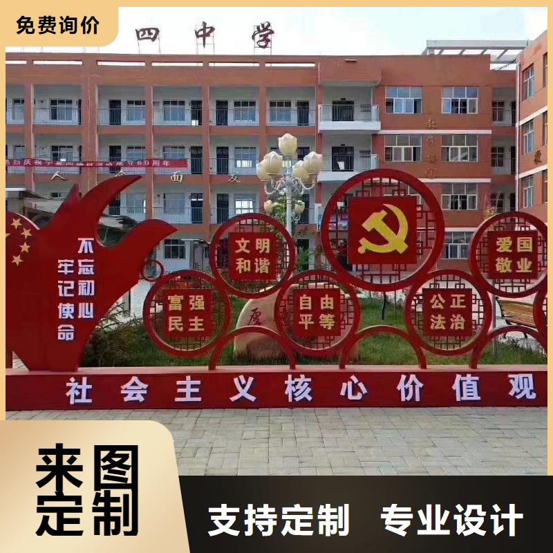 不锈钢景观小品放心购买