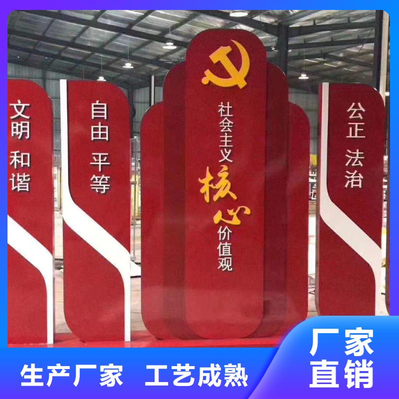 景观雕塑直销诚信厂家