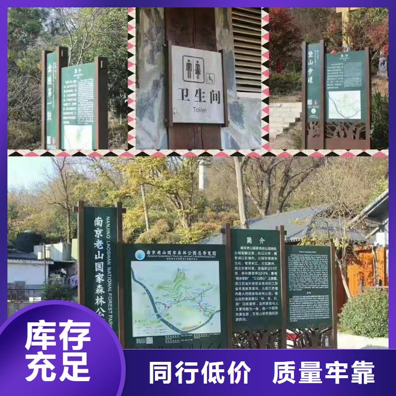 景观小品实力雄厚