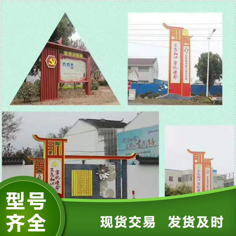 景观小品定制为您服务