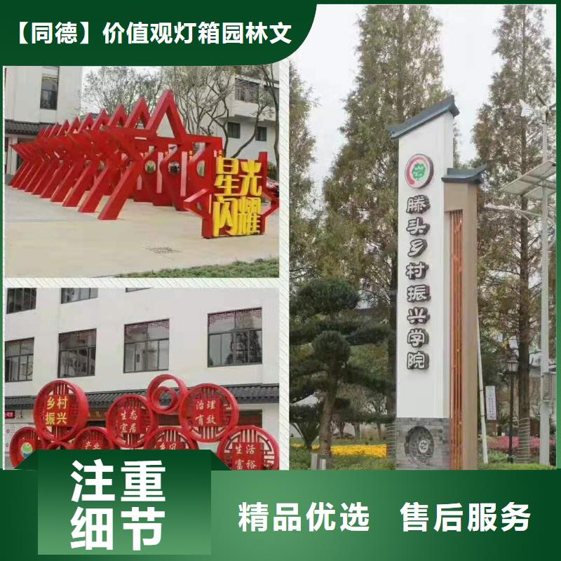 景观雕塑诚信厂家