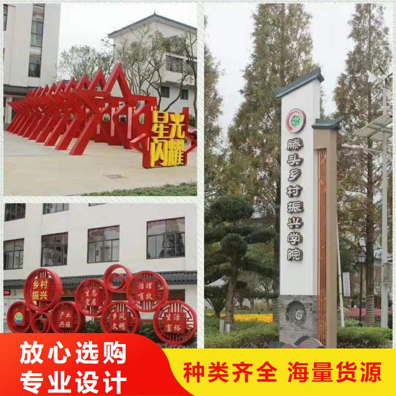 景观小品定制全国发货