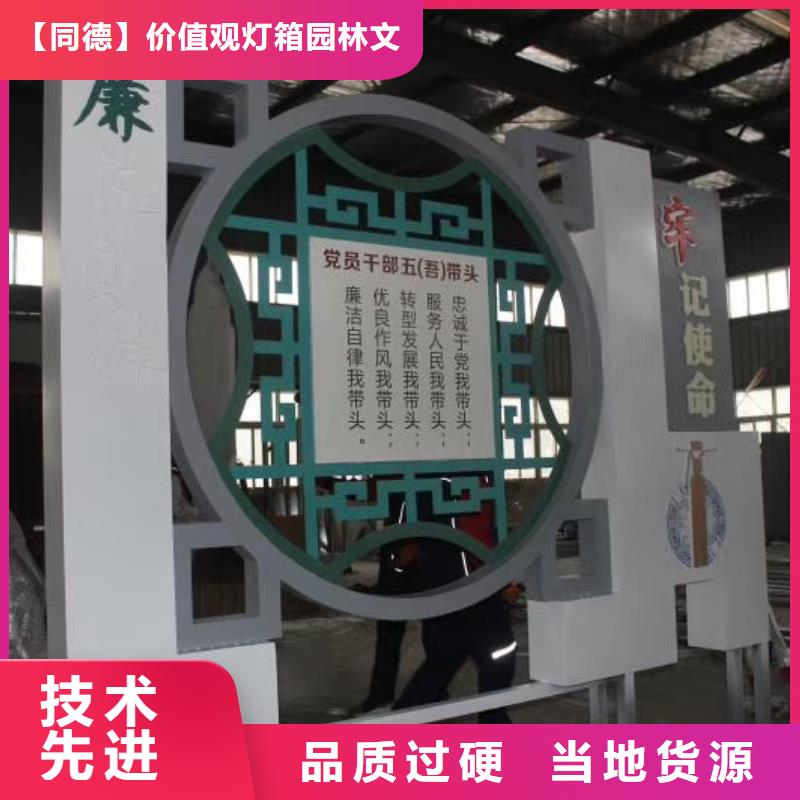 景观小品生产厂家实力雄厚