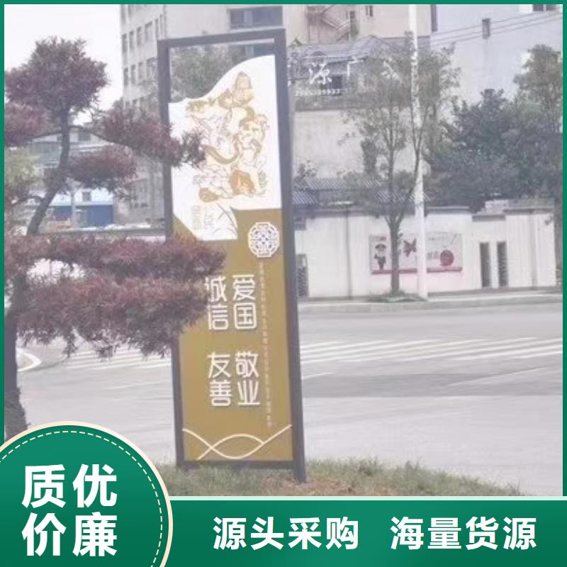 景观雕塑设计