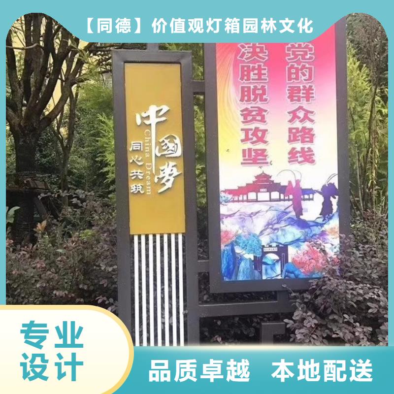 景观小品施工团队