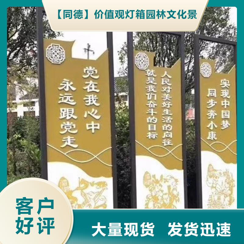 景观小品生产厂家放心购买