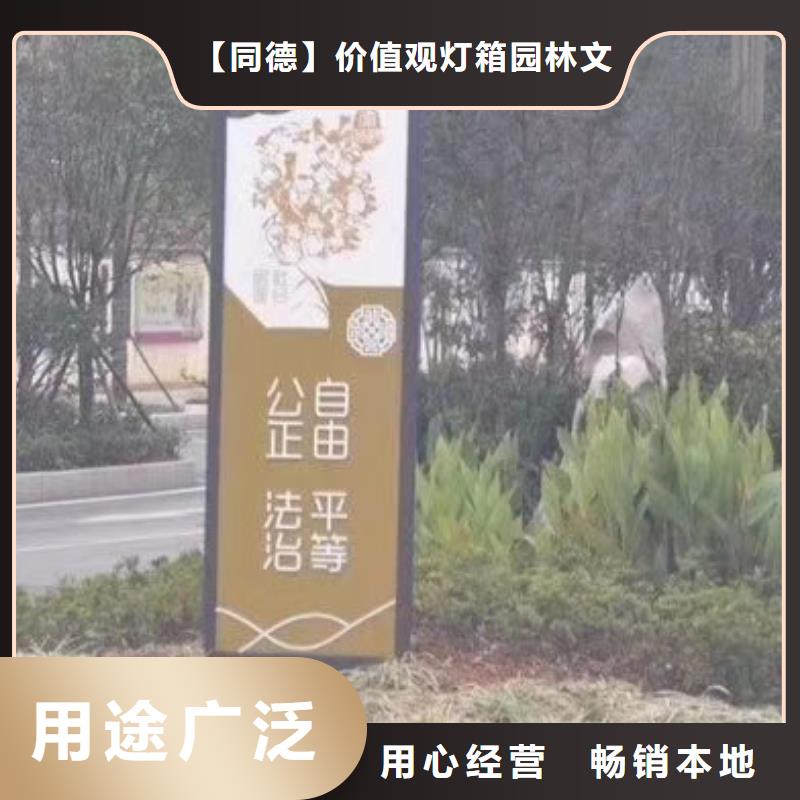 景观小品生产厂家诚信厂家