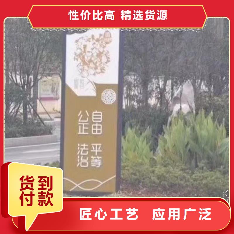 景观小品上门服务