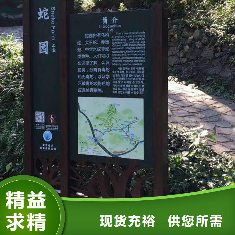 景观小品售后完善
