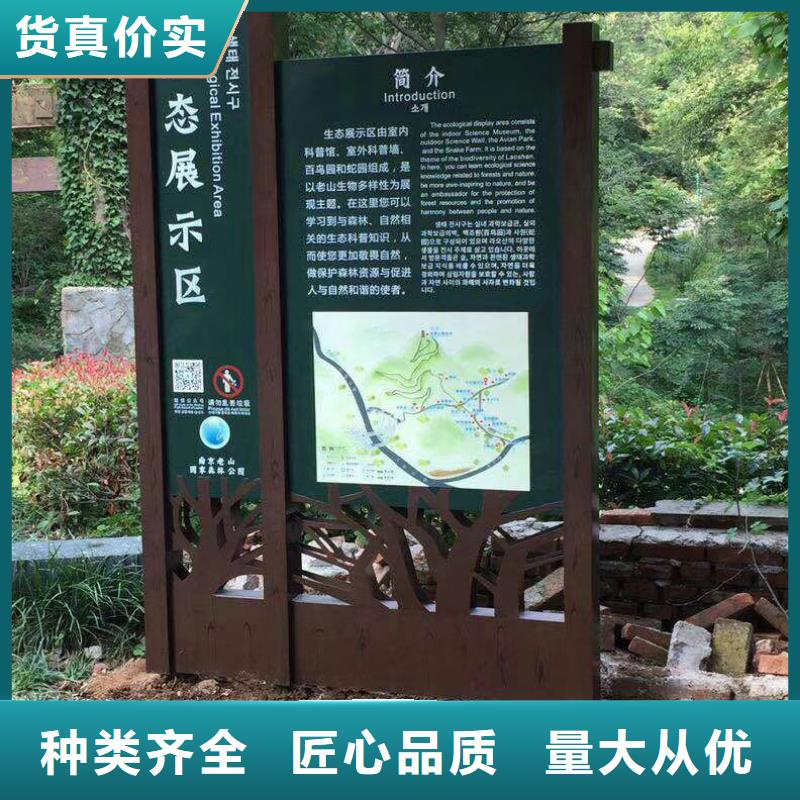 景观雕塑直销全国发货