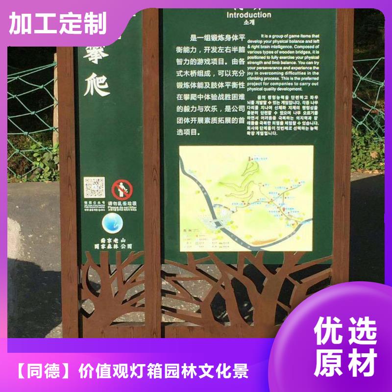 景观小品生产厂家安装