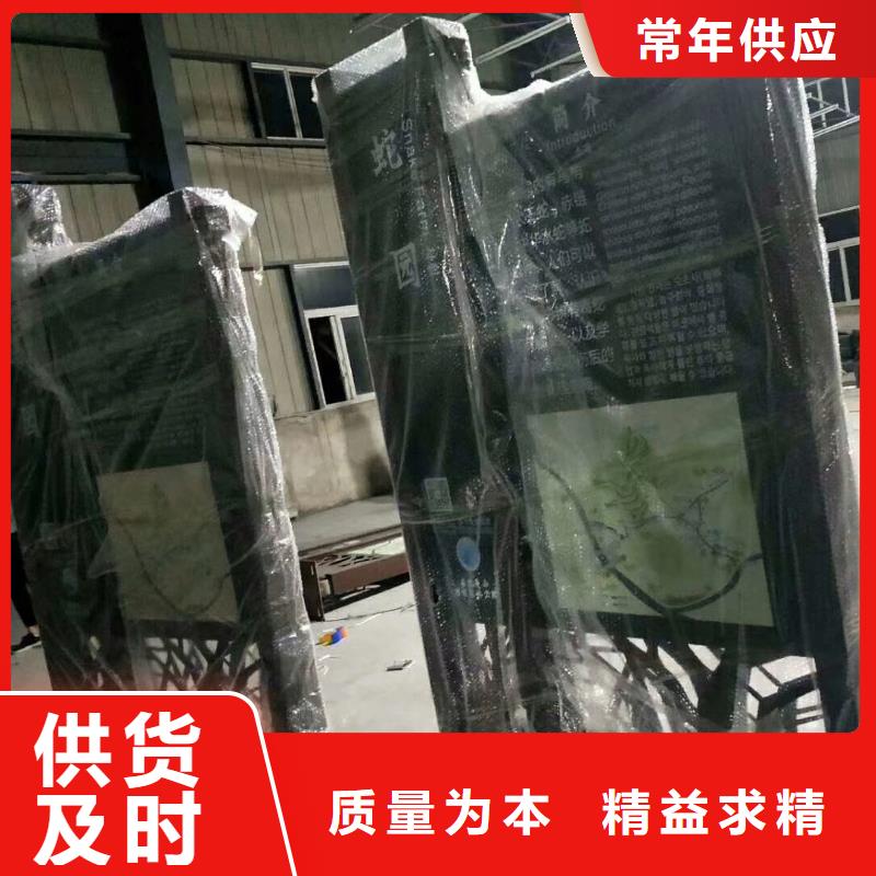景观小品生产厂家厂家价格