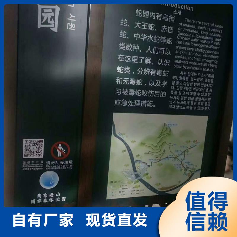 景观雕塑诚信厂家