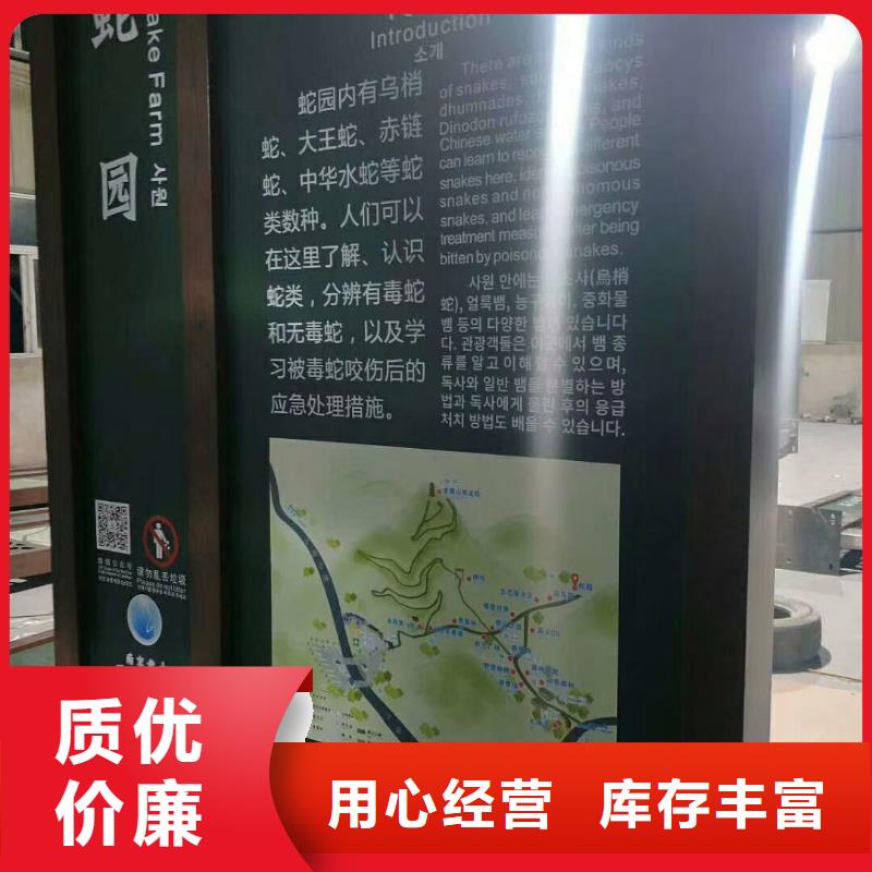 景观小品实力雄厚