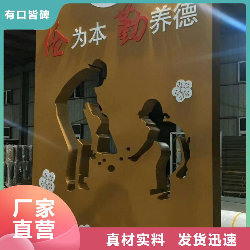不锈钢景观小品全国发货