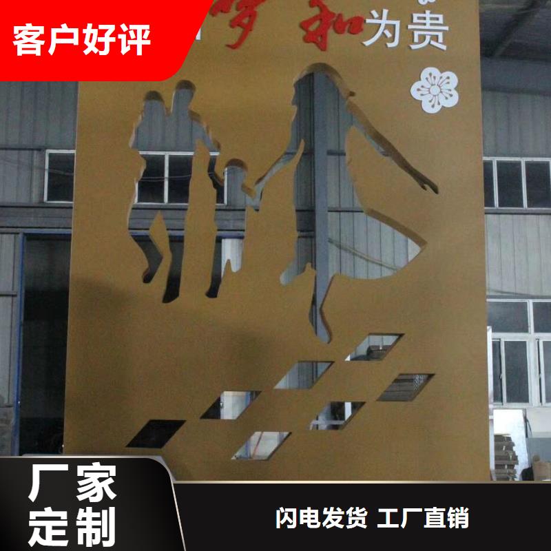 景观雕塑直销诚信厂家