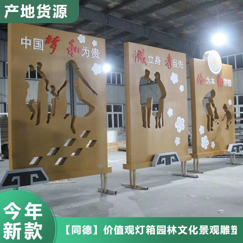 景观雕塑欢迎来电