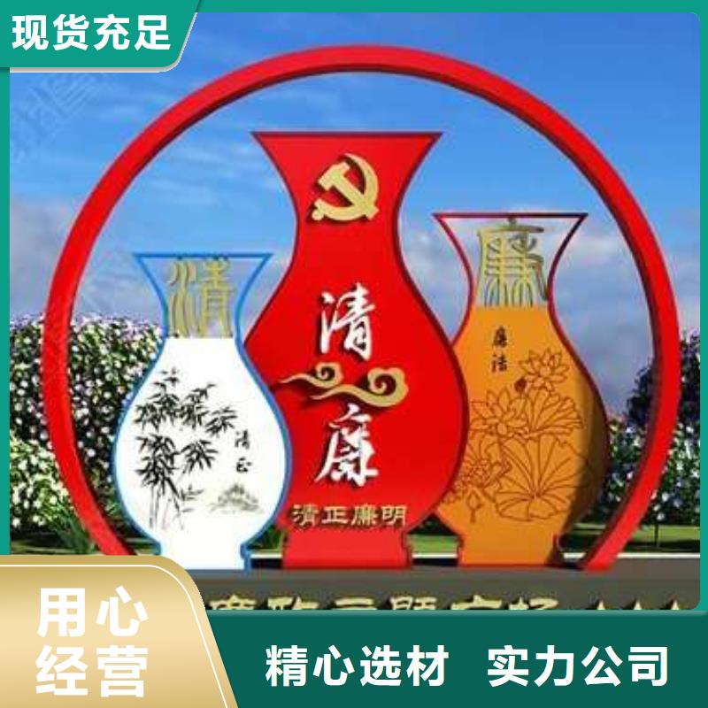 景观雕塑直销诚信厂家