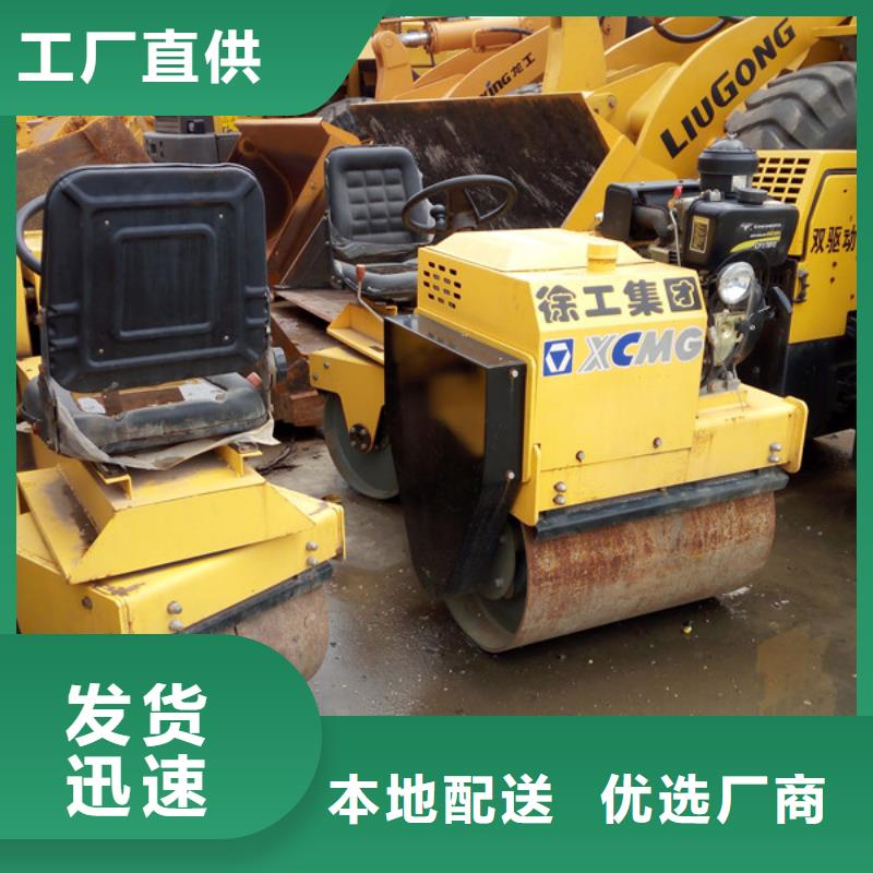 二手压路机_二手装载机用心做品质