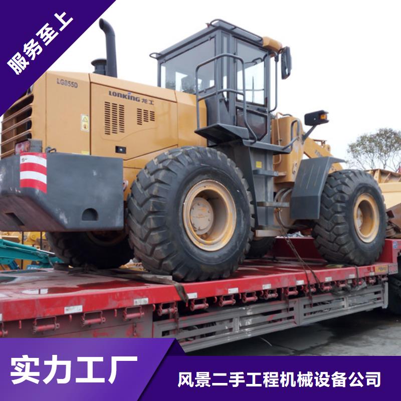 二手装载机二手挖掘机实体诚信经营