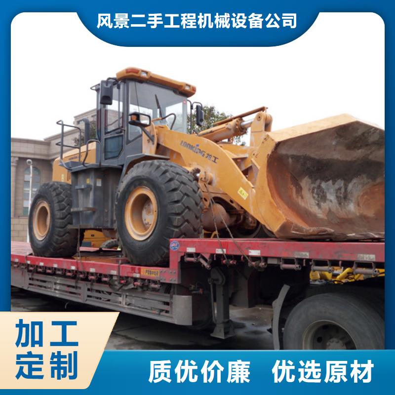 二手装载机二手挖掘机实体诚信经营