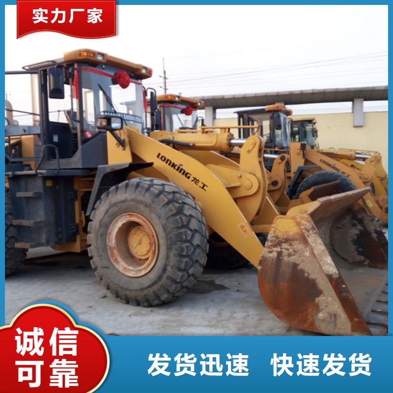 二手装载机二手挖掘机实体诚信经营