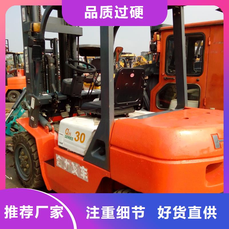 二手叉车二手装载机口碑好实力强