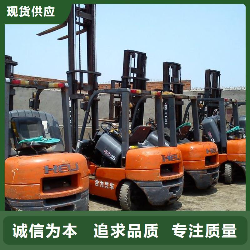 【二手叉车二手挖掘机海量现货】