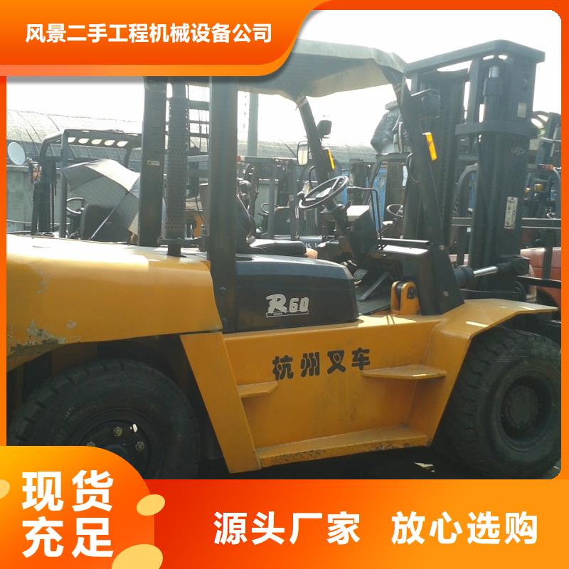 二手叉车-二手平地机来图加工定制