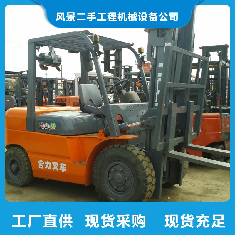 二手叉车二手装载机支持加工定制
