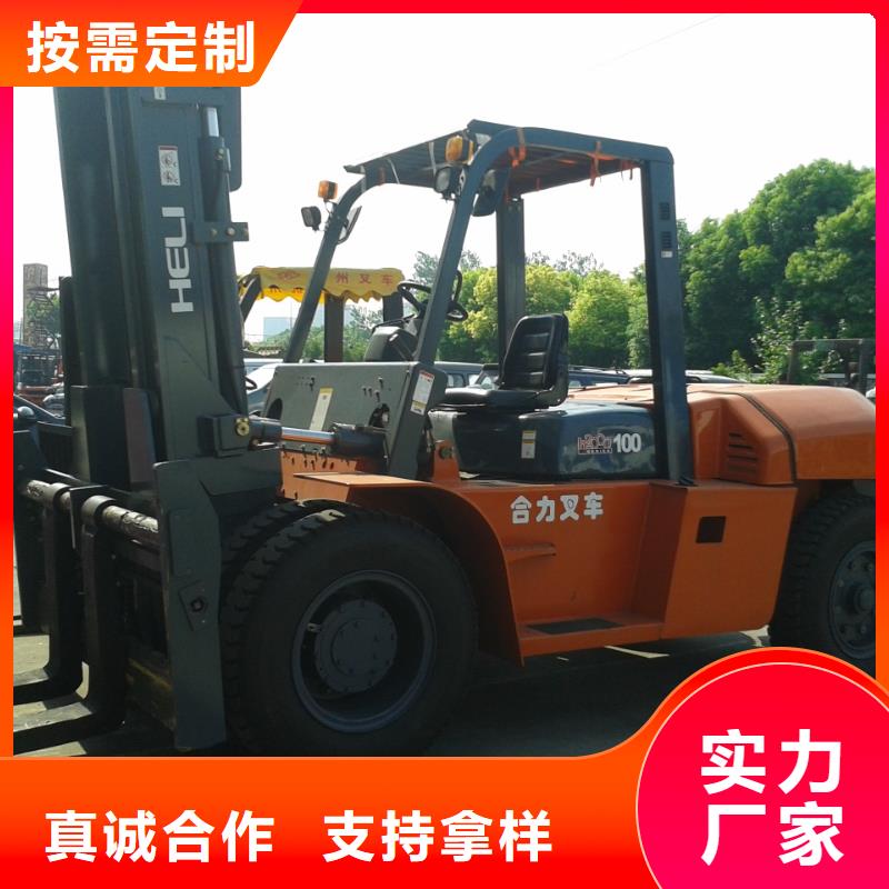 二手叉车二手装载机自主研发
