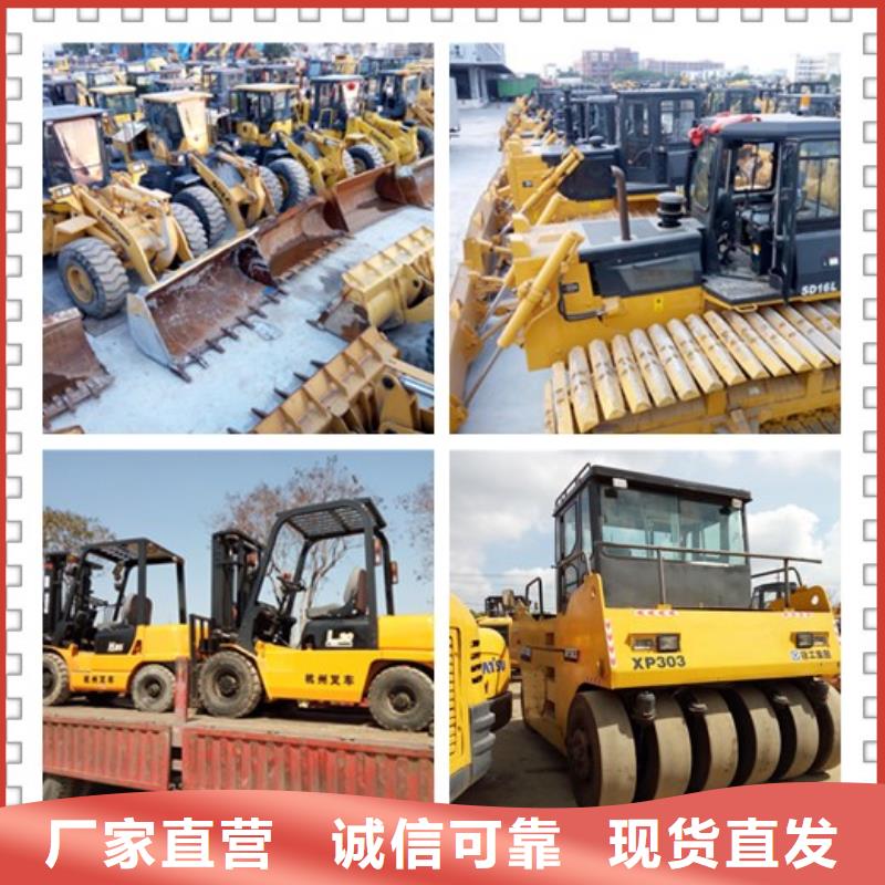 二手挖掘机二手推土机免费获取报价