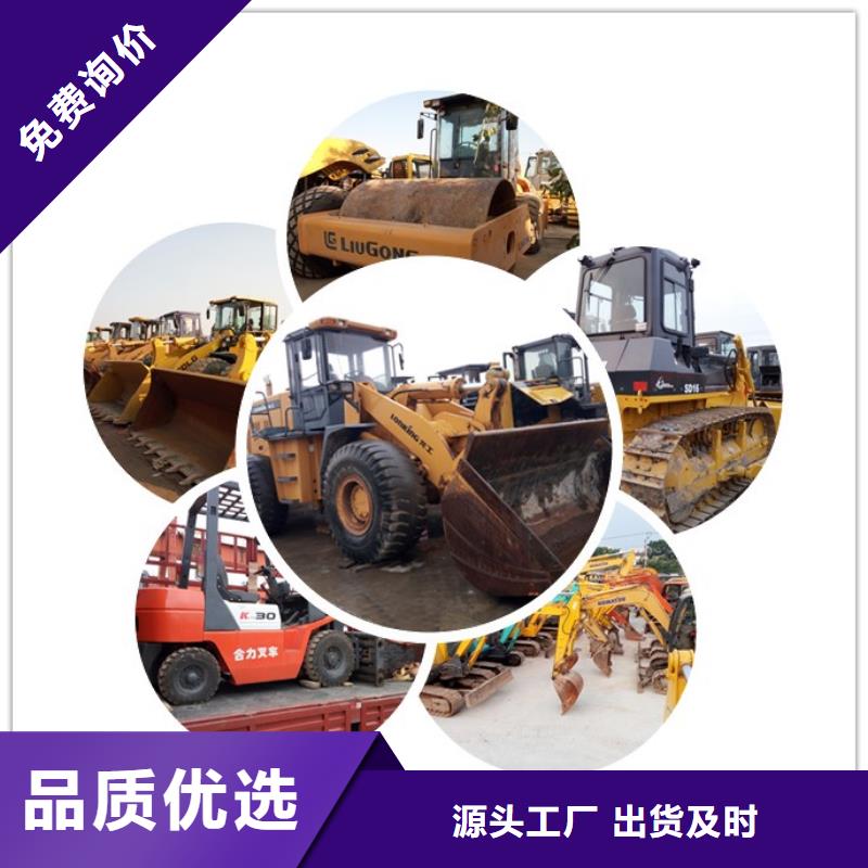 二手挖掘机二手压路机快速物流发货